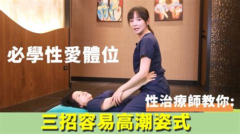 女上做愛姿勢|超過10種做愛體位！最令女人高潮、男人更持久的性愛姿勢是這一個